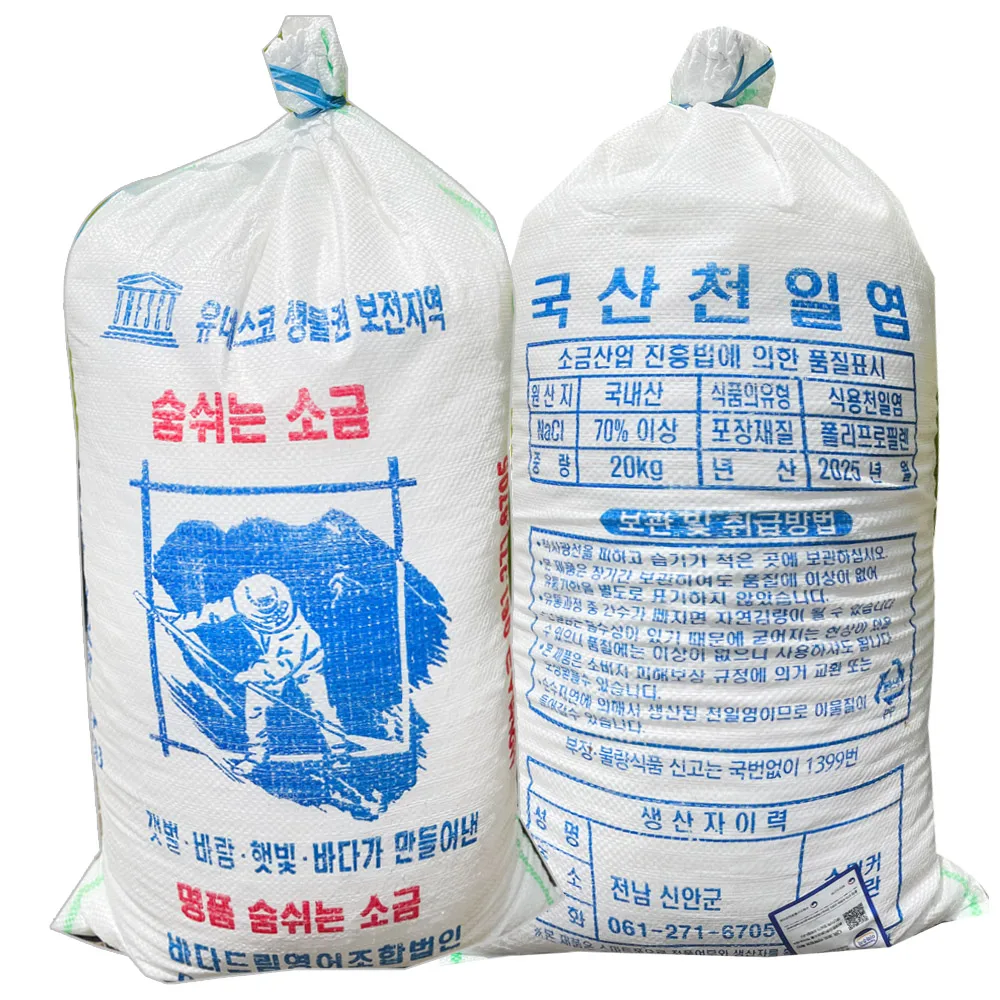 국산 명품 신안 천일염 20kg 무료배송 / 굵은소금 2025년 산