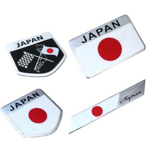 자동차 스타일링 금속 일본 국기 엠블럼 배지 로고 일본 스티커 데칼 For Daihatsu Yrv Scion Venza Datsun 열쇠 고리 액세서리
