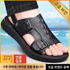 워터 버블 여름 남성 캐주얼 PVC 통기성 미끄럼 방지 비치 슈즈 겸용 슬리퍼 패셔너블 슬립온 샌들 청소년용