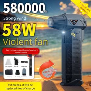 X8 58WRPM 브러시리스 모터 터보 에어 블로워 310g 강력 고속 터보 팬 에어 더스터 휴대용 스노우 블로워 야외 팬 건