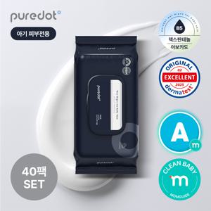 아기 피부전용 로션 물티슈  70매/40팩  캡형 두꺼운 대용량 신생아 휴대용