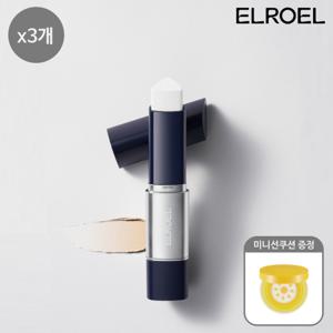NEW 블랑스틱 네이비 3개+미니선쿠션