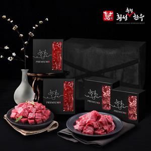 횡성한우 냉동 1등급 정육선물세트1호(국거리+불고기)1.2kg