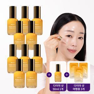 [매니아] 벨르제이  다이아샷 앰플 대용량 11병 + 여행용 3매