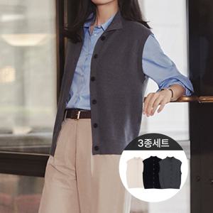 하이넥니트베스트3종세트