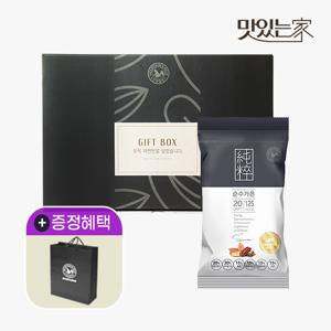 [산과들에] 하루견과 순수가온 50입 선물세트 +쇼핑백 순수견과구성 추석선물/명절선물/답례품