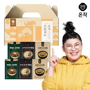 [온작]이영자 보양식 선물세트(뼈없는 갈비탕 2팩+스지도가니탕 2팩+남원식추어탕 2팩)