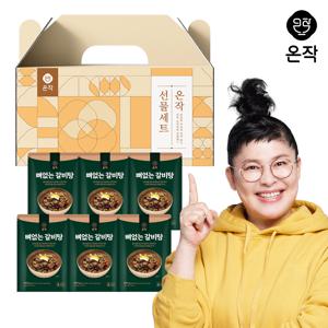 [온작] 이영자 뼈없는 갈비탕 900g X 6팩 선물세트