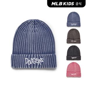 [MLB 키즈] (공식) 스톤 워싱 골지 비니 (4color)