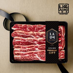 프리미엄 앵거스 LA갈비 선물세트1.5kg/미국산 초이스