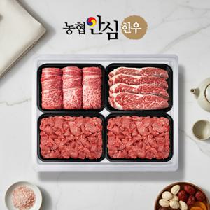 농협안심한우 꽃담2호 한우등심/채끝/국거리 선물세트 1.4kg(냉장/1등급)