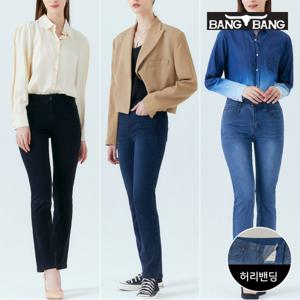 [최초가239,700원] 23SS 여성 슬림 스트레이트 데님 3종 세트