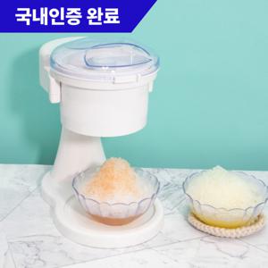 올디렉 팥빙수기계 가정용 각얼음 얼음분쇄기 눈꽃빙수기 자동분쇄기