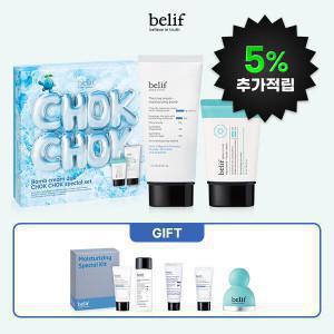 빌리프 모이스춰라이징 밤75ml 기획(모이스춰밤 50ml 추가 증정)
