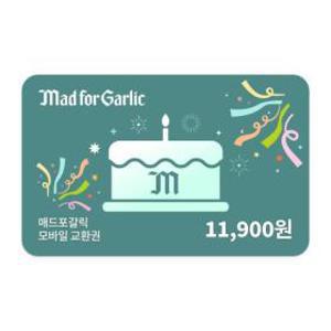 (매드포갈릭) Mad Birthday Thanks Pack