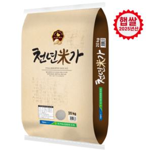 유가농협 /천년미가20kg/ 2025년산 햅쌀/ (10/2일 택배 마감 ~ 10/10일 순차 발송)