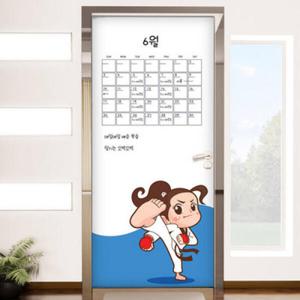 아트박스/꾸밈 im743-칠판현관문시트지_태권캘린더