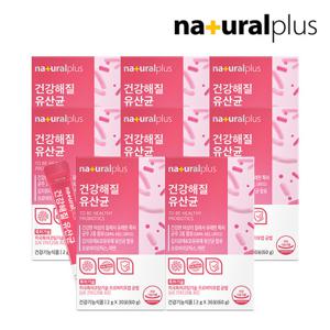 내츄럴플러스 건강해질 여성 유산균 30포 8박스 / 여성 질유래 특허유산균 아연 함유