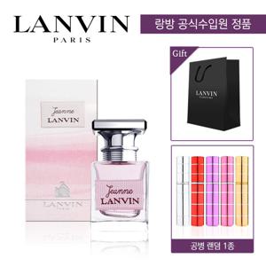 [랑방] 잔느 EDP 30ml 쁘띠세트