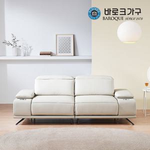 바로크가구 제임스 3인 리클라이너 슬라이딩 면피소파