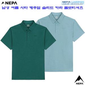 [네파][티셔츠 카라티셔츠](7L35270)_남성 여름 시타 솔리드 반팔 폴로 카라티셔츠