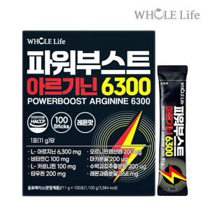 홀라이프 파워부스트 아르기닌6300 100포 x 1박스