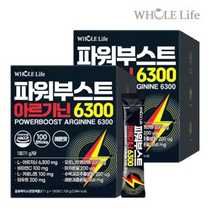 홀라이프 파워부스트 아르기닌6300 100포 x 2박스