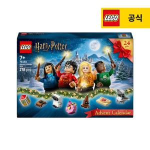 레고 해리포터 76456 해리포터  크리스마스 캘린더 2025 [레고공식]