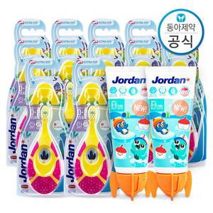 조르단 스텝 1단계(0-2세) 유아 키즈 칫솔 12개+뉴스텝 1단계(5세 이하) 90g 치약 2개