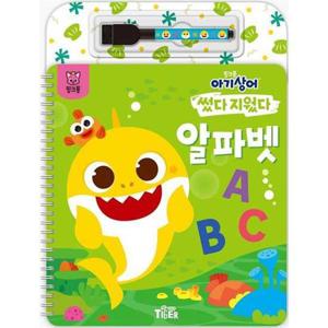 [삼성출판사] 핑크퐁 아기상어 썼다지웠다  알파벳
