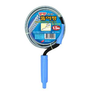 팡팡 뚫어펑 1.5m W-0203 뚫어펑 배수구뚫어펑 하수구뚫어펑 변기뚫어펑 코텍스뚫어펑 뚫어뻥 배수구뚫어뻥