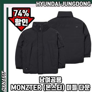 [다이나핏] YUW22530 남여공용 가볍고 보온성 우수한 후드 내장형 MONZTER (몬스터) 미들 덕다운 HJDMJK