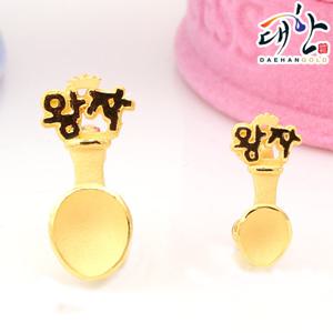 [대한골드]순금 왕자 금수저 돌반지 1.875g 백일 돌잔치 선물