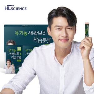 현빈 유기농 새싹보리 착즙분말 원데이 스틱 3박스(3개월분) GIFT+보틀 포함 2100%착즙