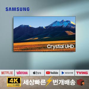 삼성TV 86인치TV 86TU9010 4K UHD 리퍼 스마트TV 수도권 벽걸이