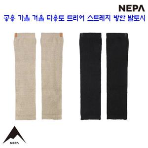[네파][발토시 방한용품](7JF7912)_공용 트리어 국산 방한 스트레치 발토시(자외선차단)