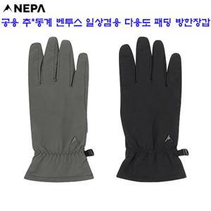 [네파][장갑 방한용품](7KF8116) 남여 공용 겨울 벤투스 방한 가죽 패딩 장갑