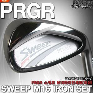PRGR 스위프 M16 아이언세트(여성])