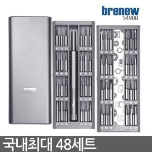 브래뉴 정밀드라이버 49pcs 자석스크류 수공구 세트 드라이버세트 정밀드라이버세트 스크류세트 수공구 공구세트 브래뉴