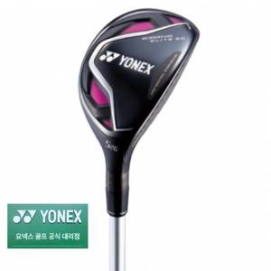 [요넥스]요넥스 뉴이존 엘리트3.0 여성 4번 하이브리드 유틸리티