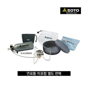 소토 스톰 브레이커 쿠커 콤보 - 연료통 미포함