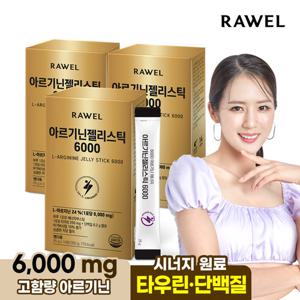로엘 웰업 아르기닌 타우린 젤리스틱 6000 3박스, (25g x 14포)