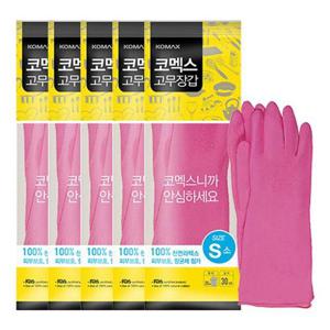 코멕스 고무장갑 S(소) X 5개 (WFIIZZQ)