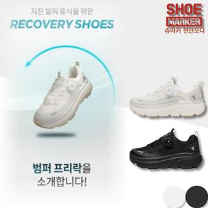 [슈마커]슈마커 아키클래식 범퍼 프리락 발 편한 운동화 리커버리 쿠셔닝 편안한 워킹화_CA
