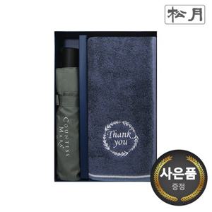 송월 타올우산 2매 선물세트(땡큐 190g1+3단폰지1)(쇼핑백)