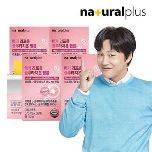 갤러리아_내츄럴플러스 메가 리포좀 글루타치온 필름 30매 4박스