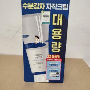 라운드랩 자작나무 수분 크림 120ml / 1개 (AD)