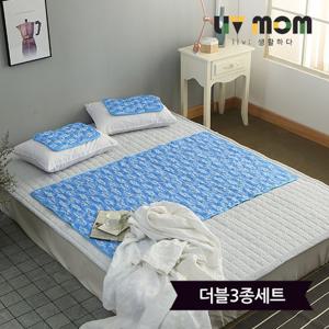 리브맘 듀얼아이스 인견쿨매트 더블 3종세트(더블매트1개+다용도매트2개)