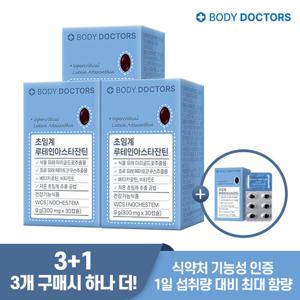 [3+1][바디닥터스] 초임계 루테인아스타잔틴 x 4박스