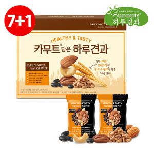 [7+1][하루견과] 카무트담은 하루견과 40입 선물세트
